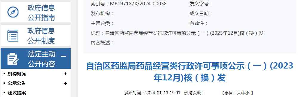 1705631124850166.png
