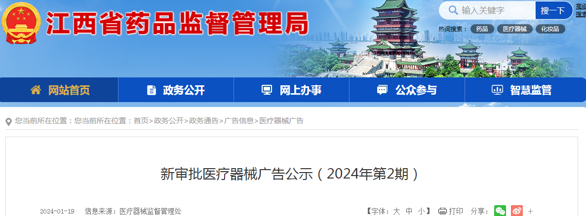 1705653455172782.png 1705653455172782.png