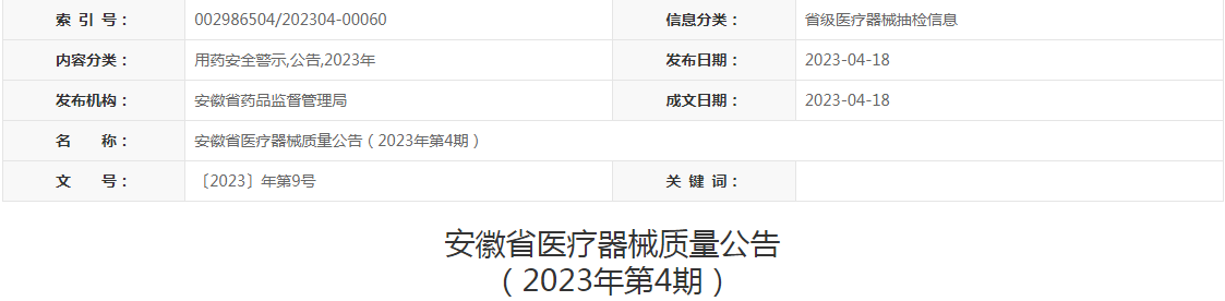 1705903096243050.png