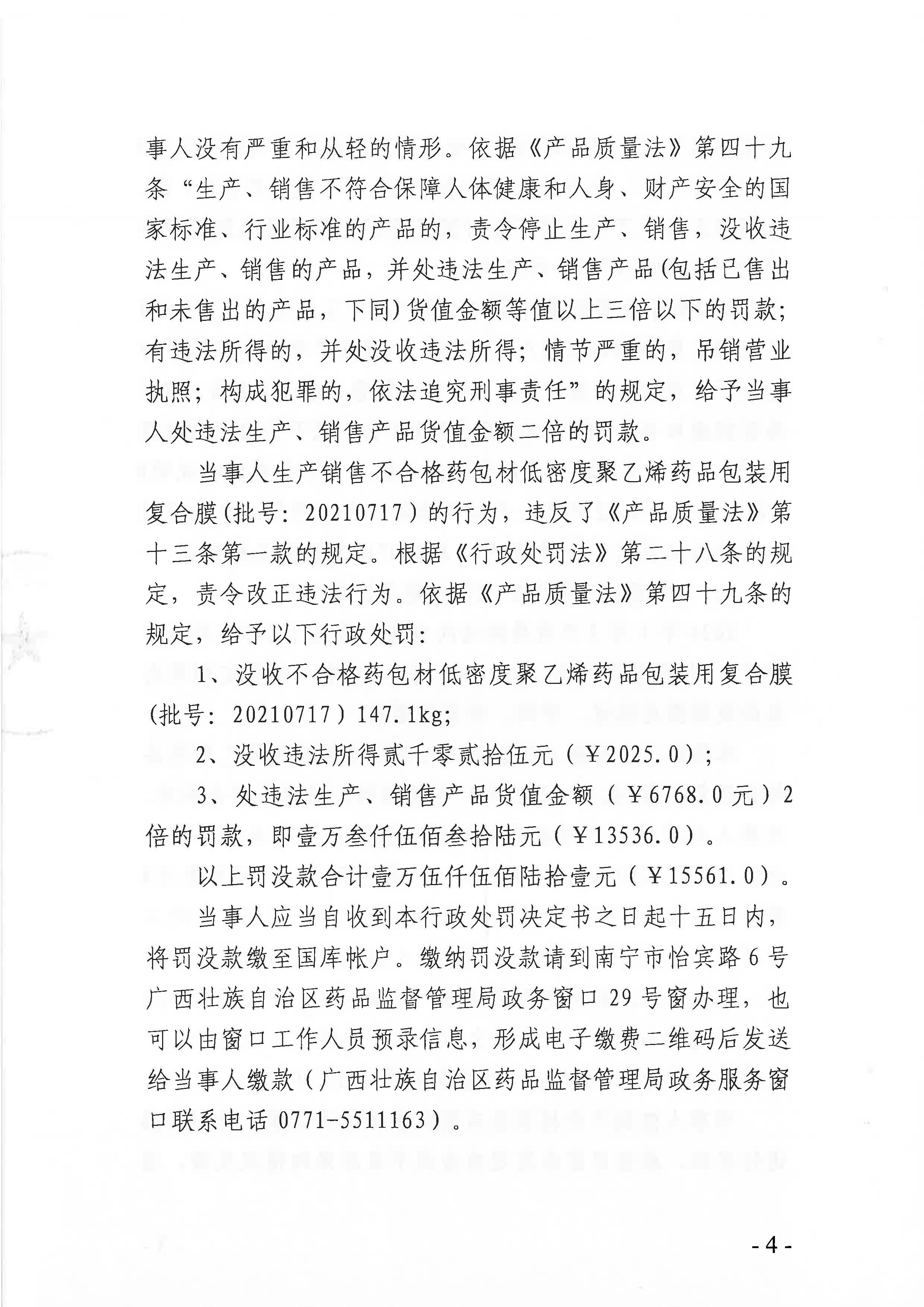 1706085210568214.jpg