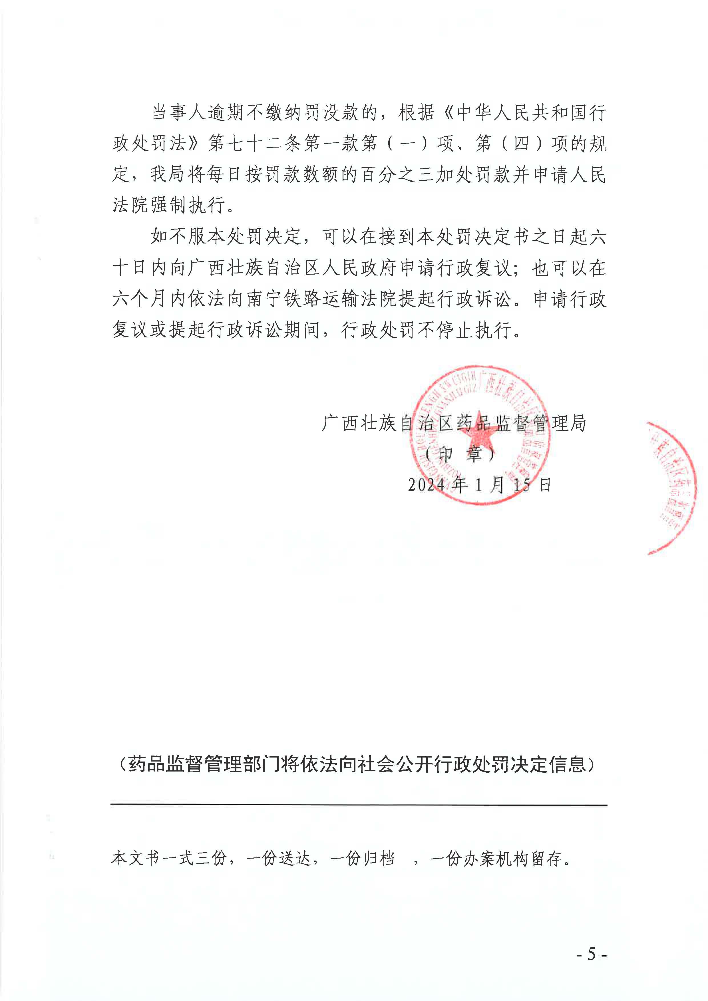 1706085213939829.jpg