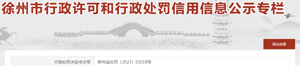 1706153492643456.png