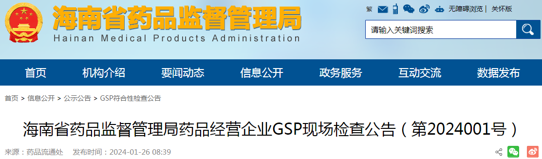 1706232809152984.png