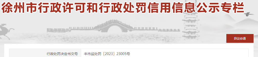 1706233980463928.png 1706233980463928.png