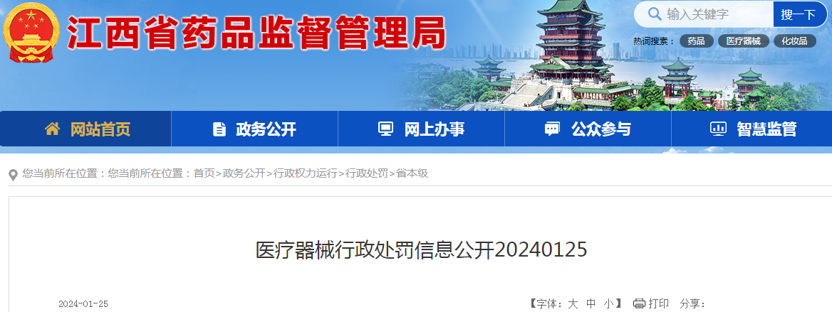 1706239479859883.png