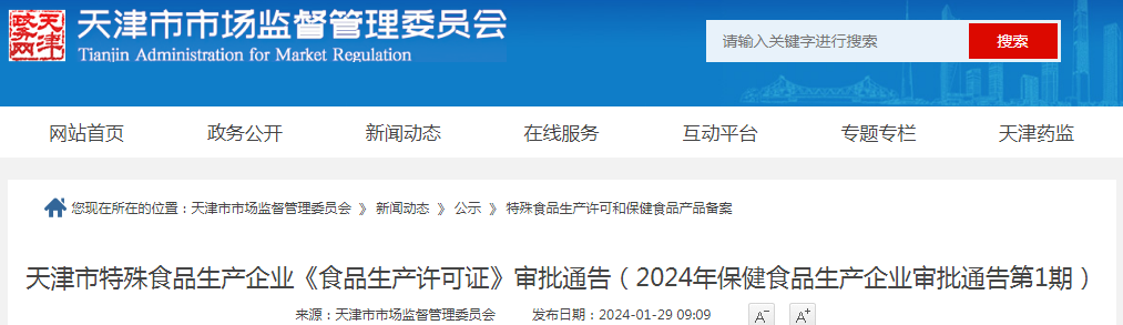 1706493129380205.png