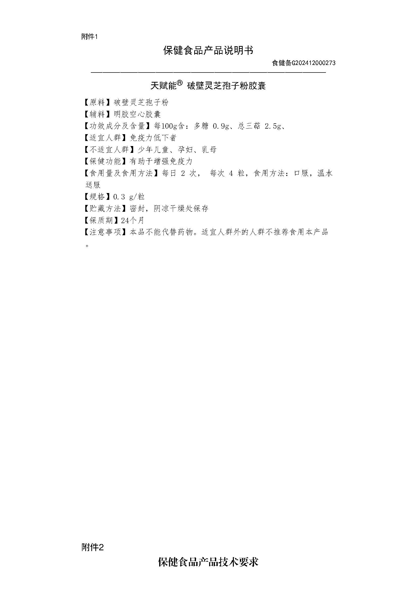 1706493613492482.jpg