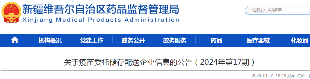 1706770124356844.png
