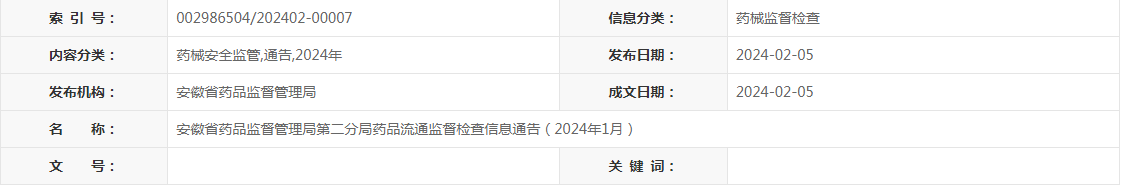 1707181968234036.png