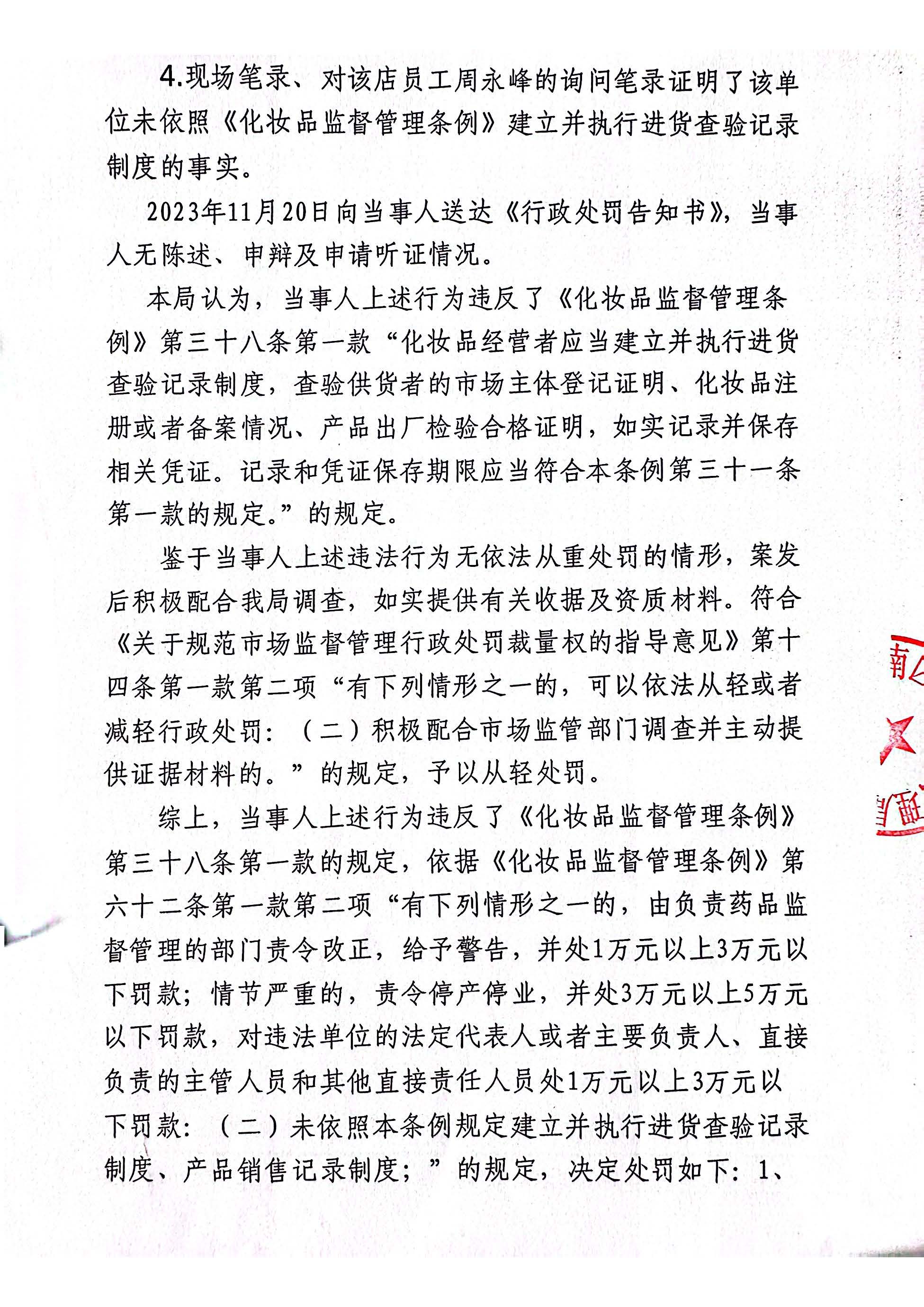 1708412432732173.jpg