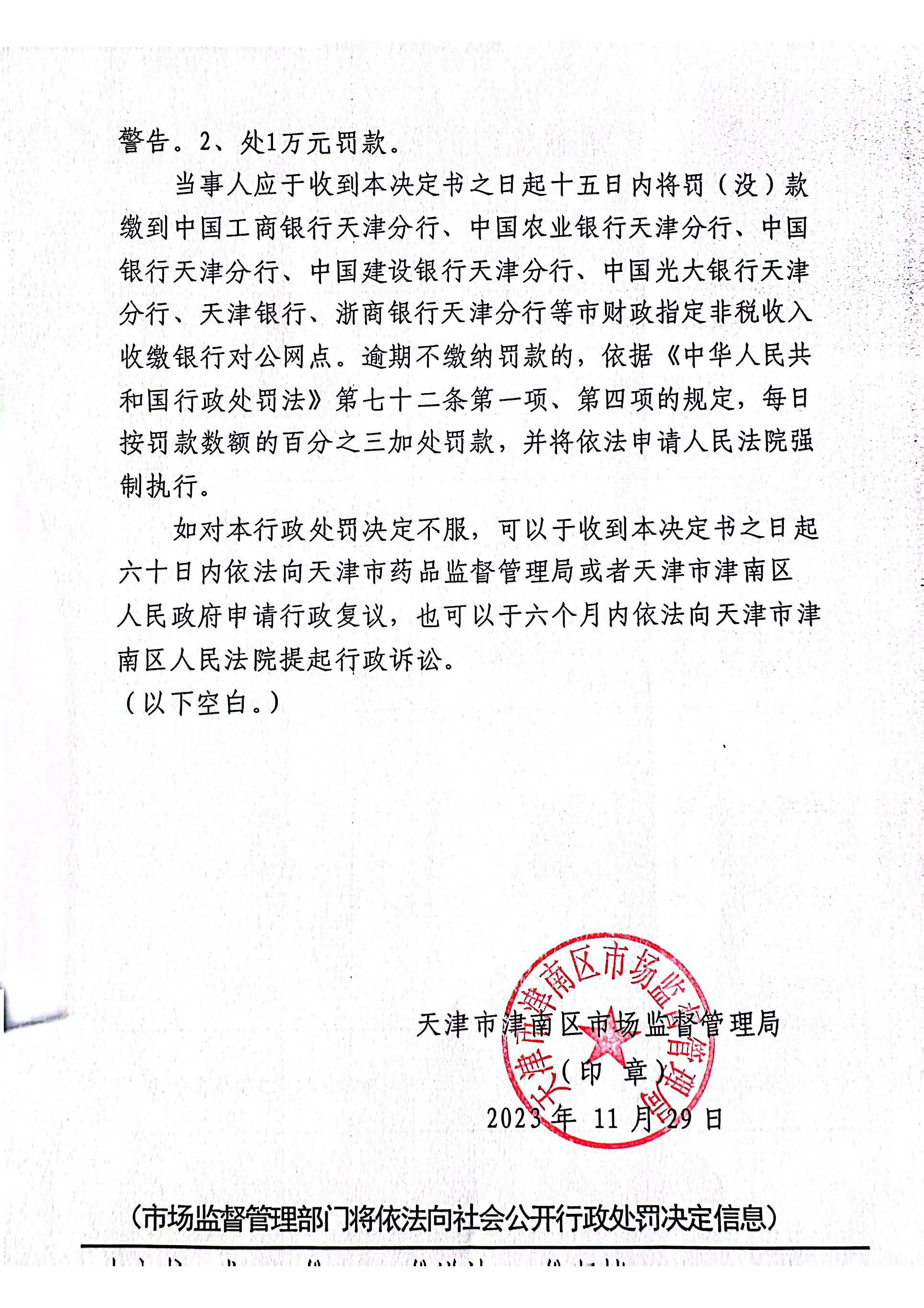 1708412438844155.jpg
