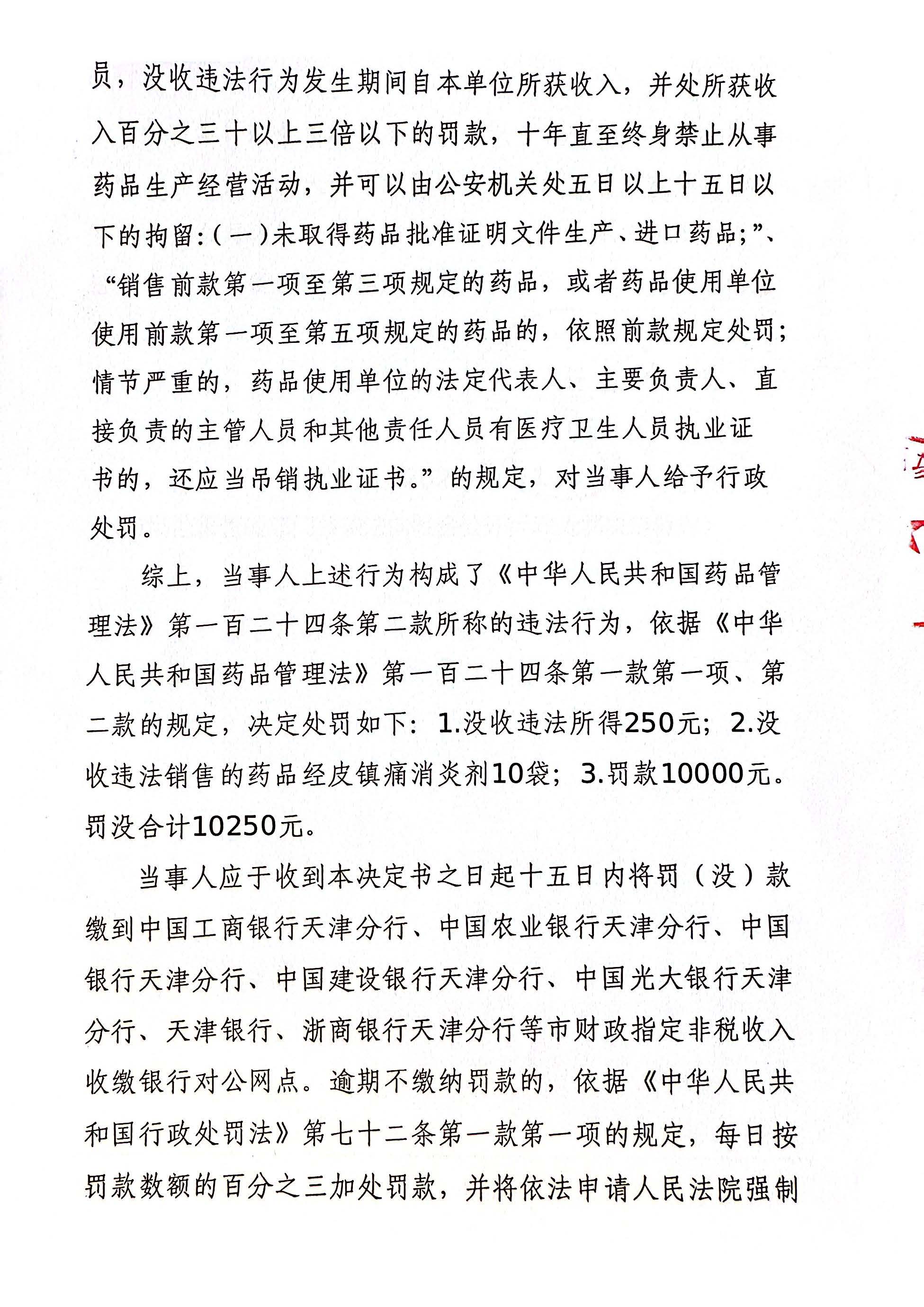 1708412669496211.jpg