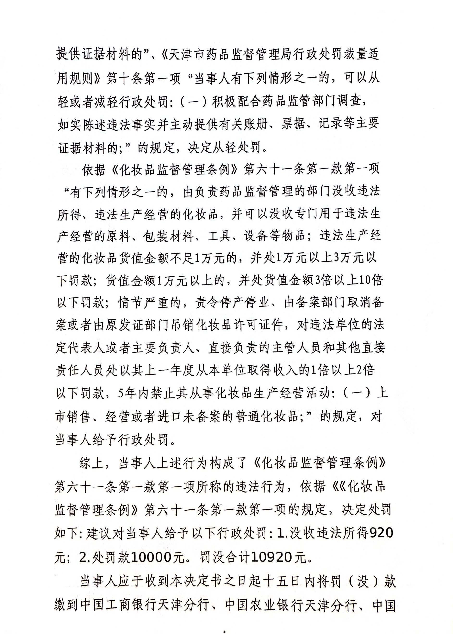 1708412884950430.jpg