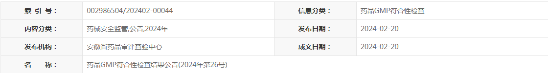 1708478770715930.png