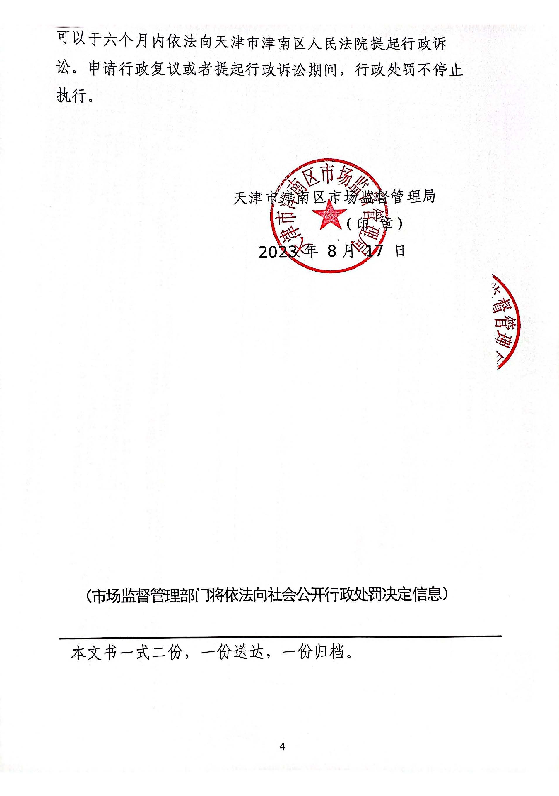 1708483894433297.jpg