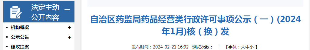 1708505688340635.png