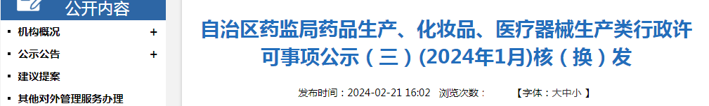 1708506186256799.png