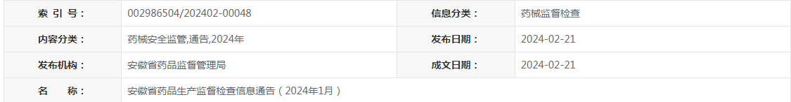 1708563507812378.png