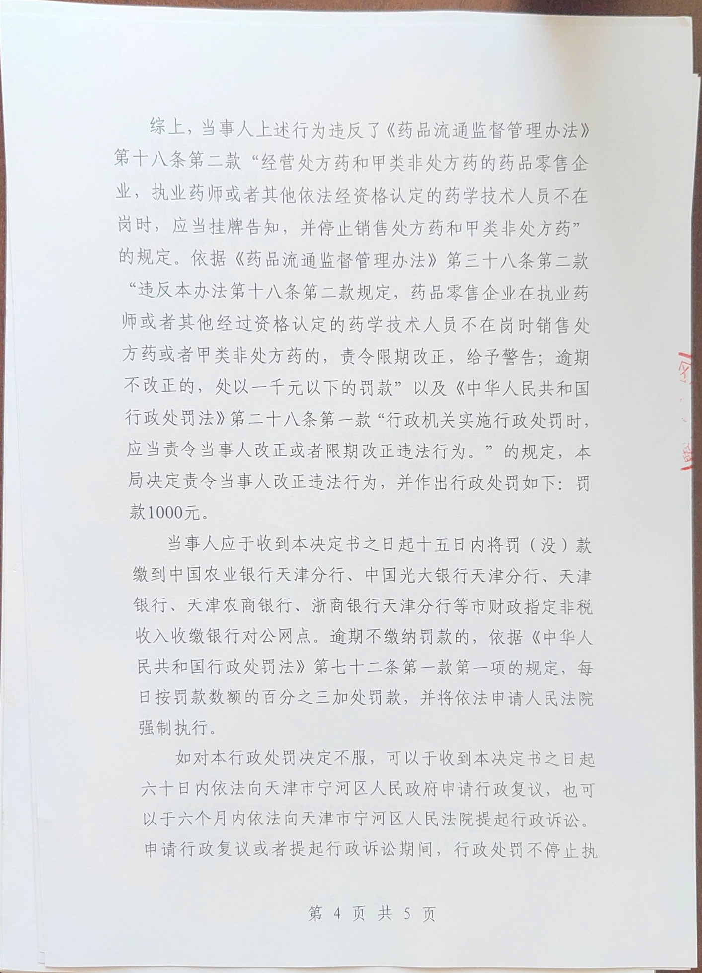 1708666594422916.jpg