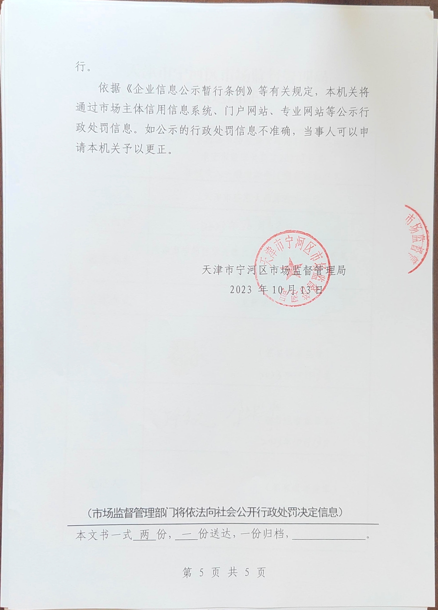 1708666599571409.jpg