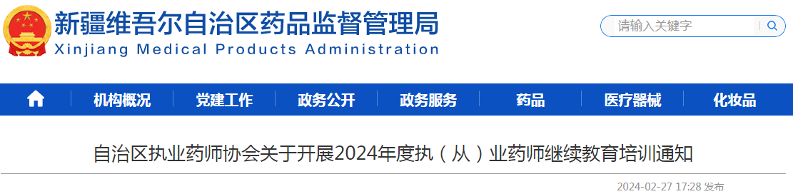 1709099112641710.png
