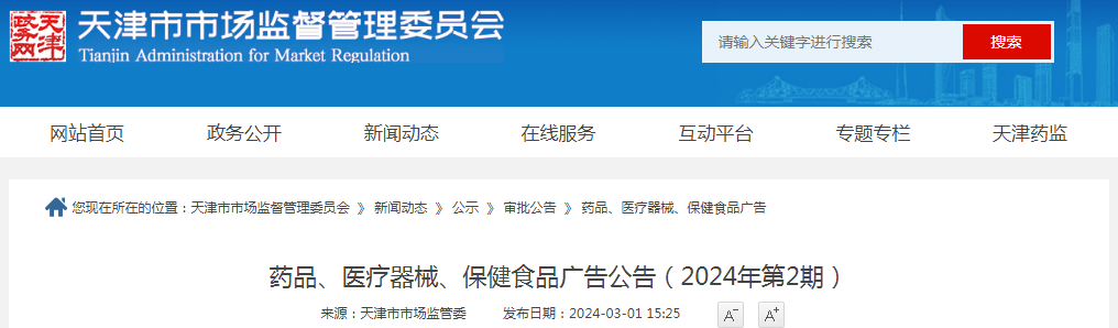 1709282035445198.png