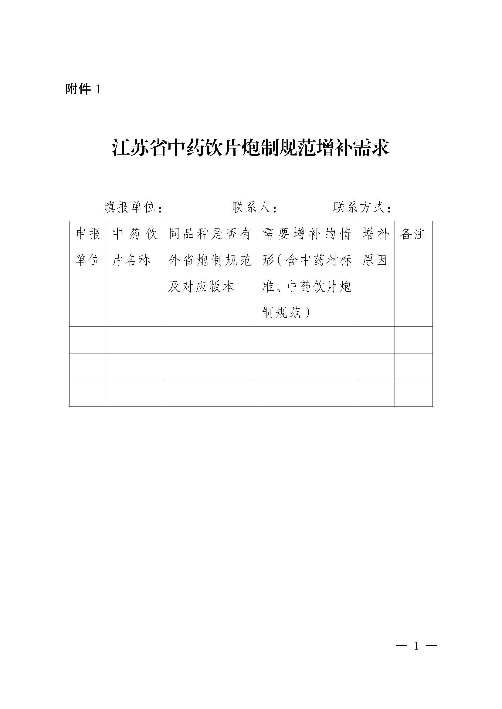 1710471498277299.jpg