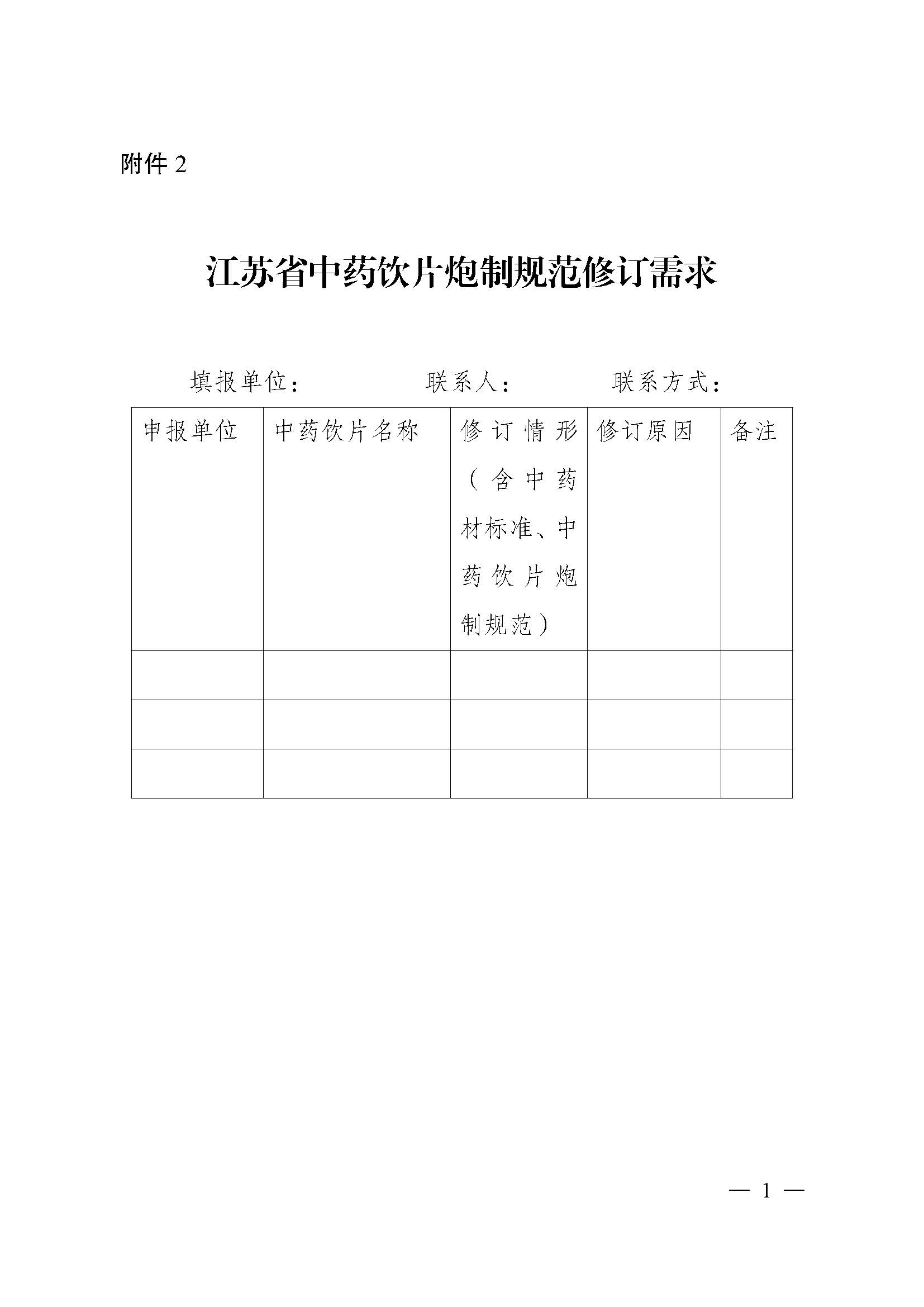 1710471517514385.jpg