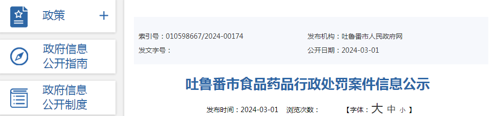 1710488655758488.png