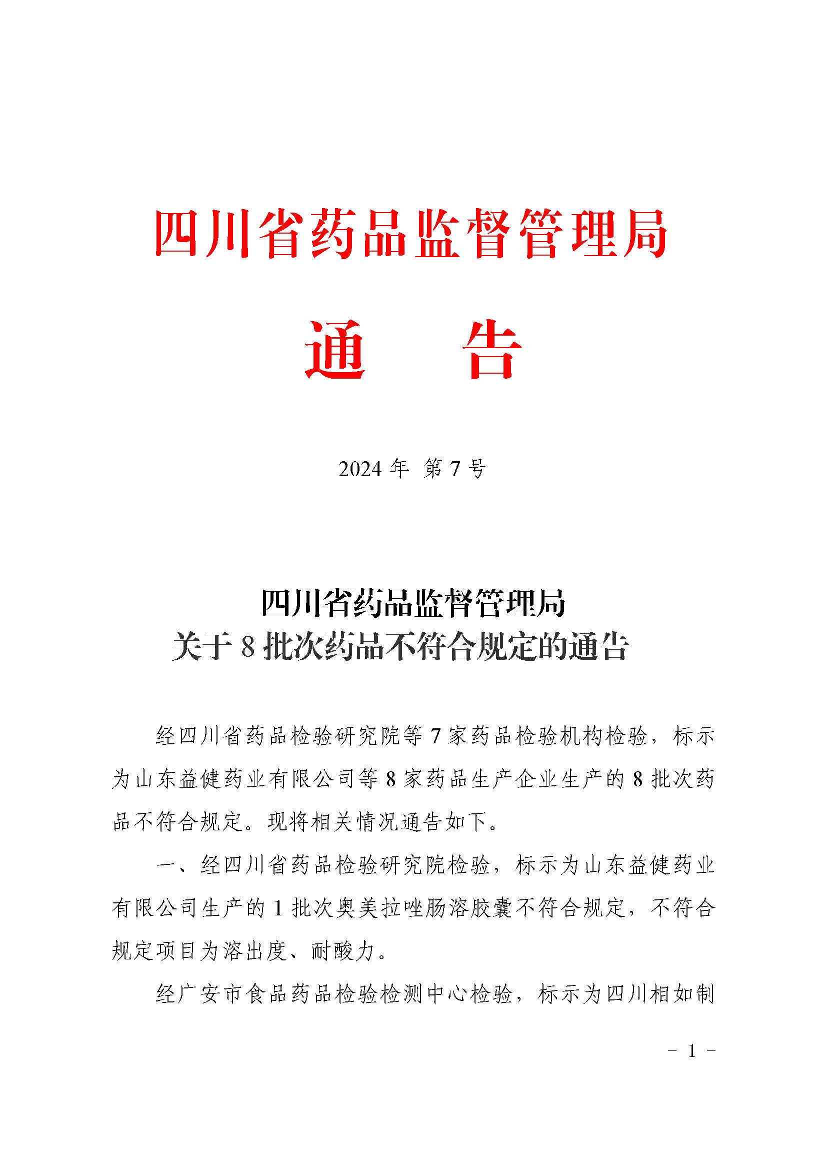 1710741364653525.jpg