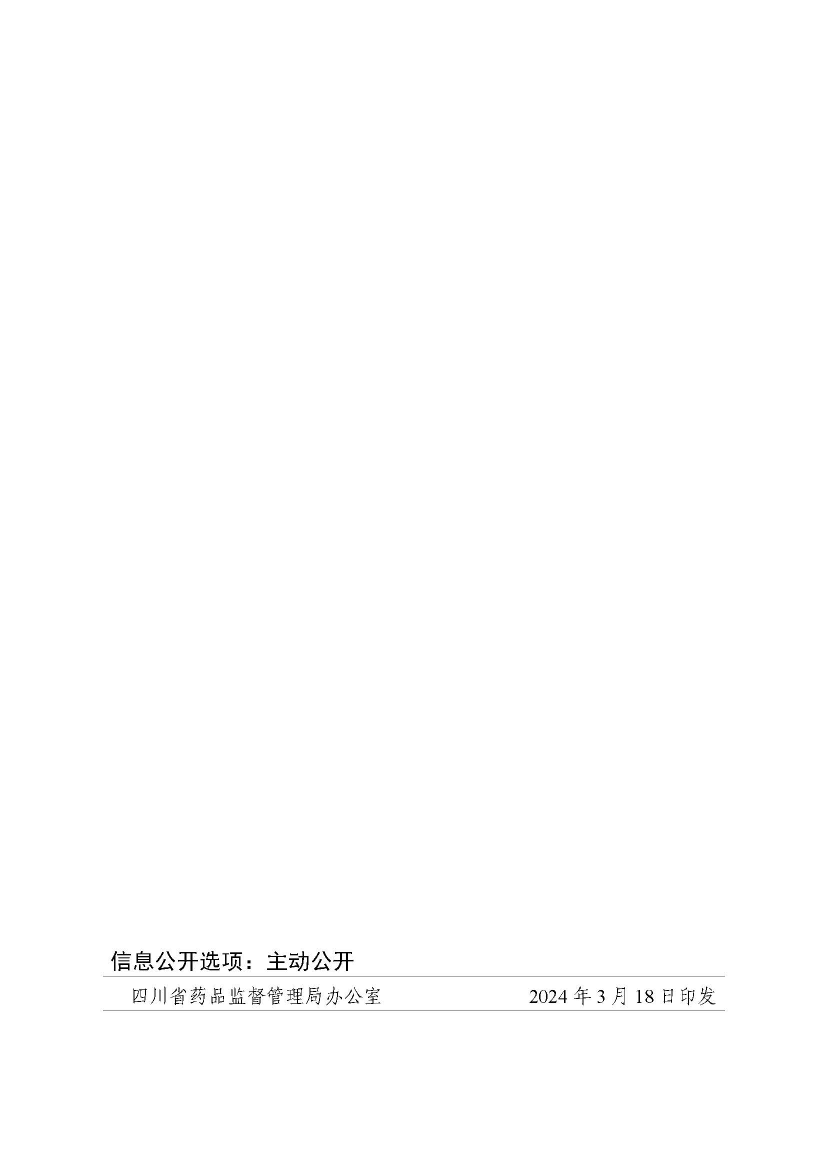 1710741387218702.jpg