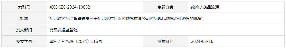 1710810523394842.png
