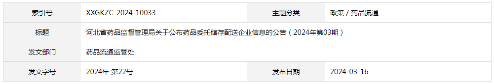 1710810758906504.png