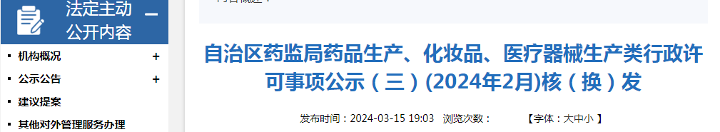 1710812287131094.png