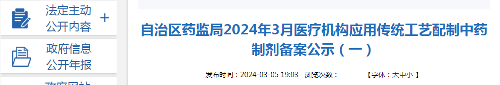 1710813085487799.png