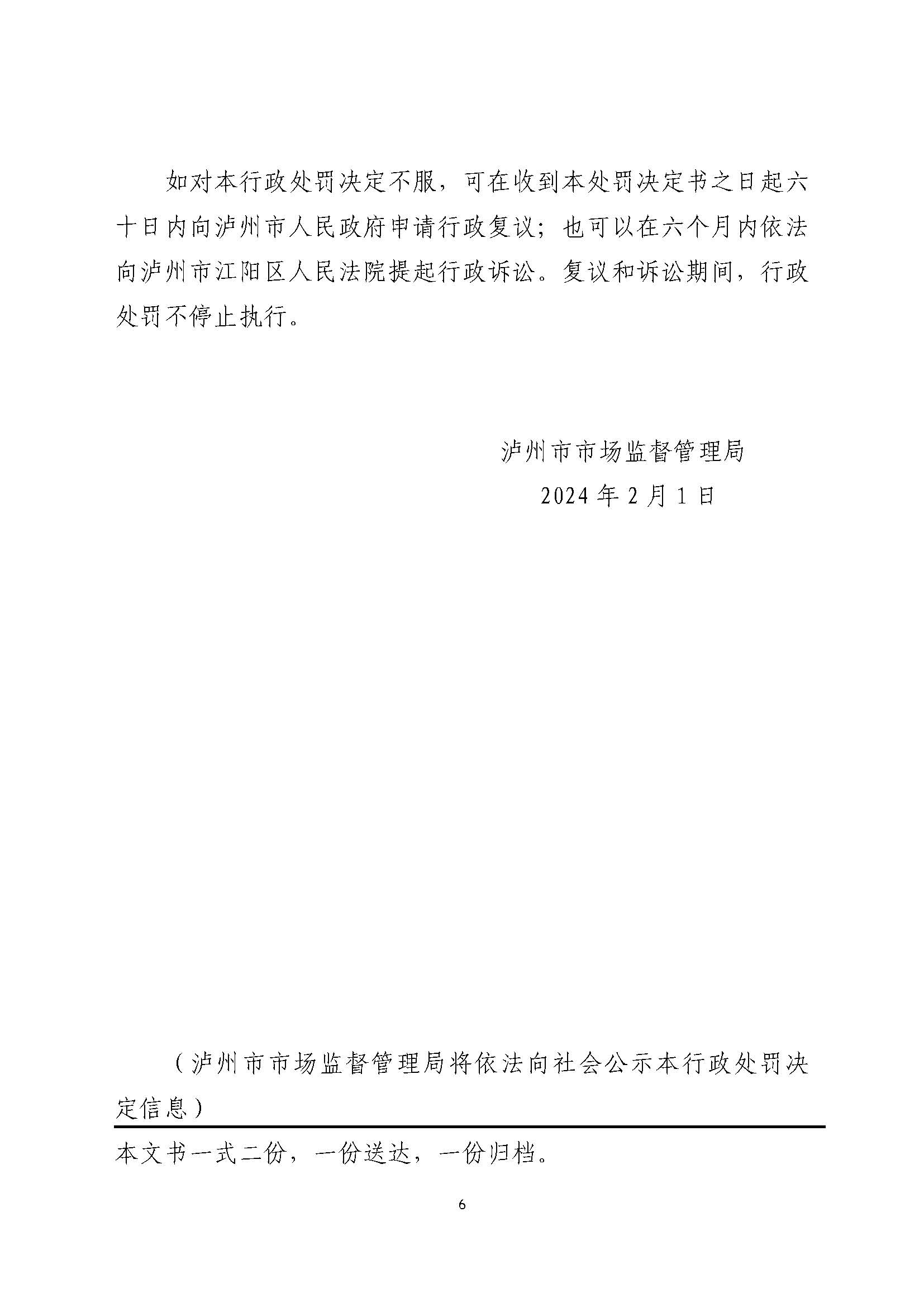 1710925738775500.jpg