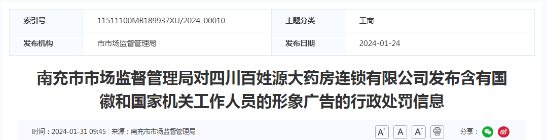 1711000110991503.png
