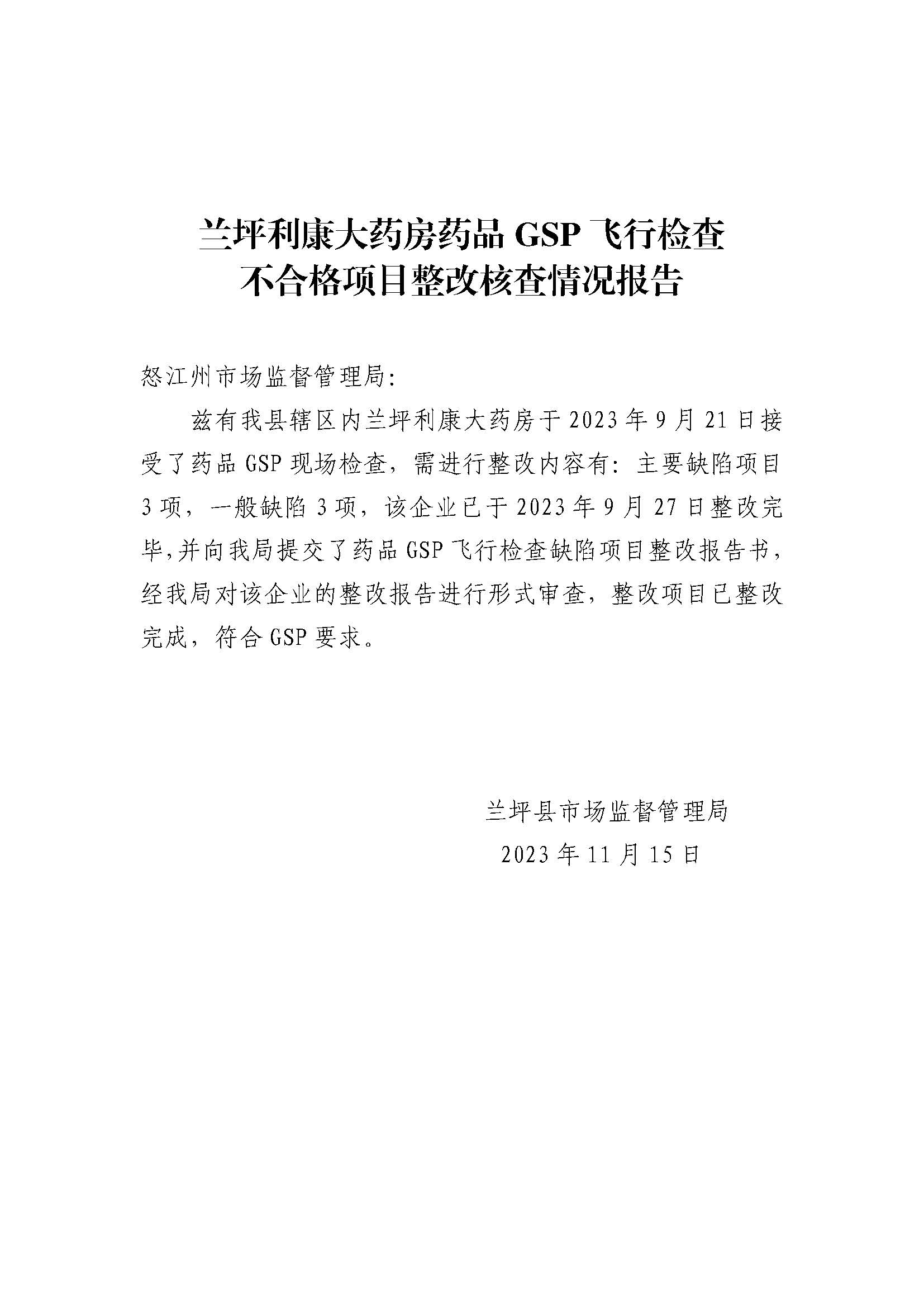 1711001720722150.jpg