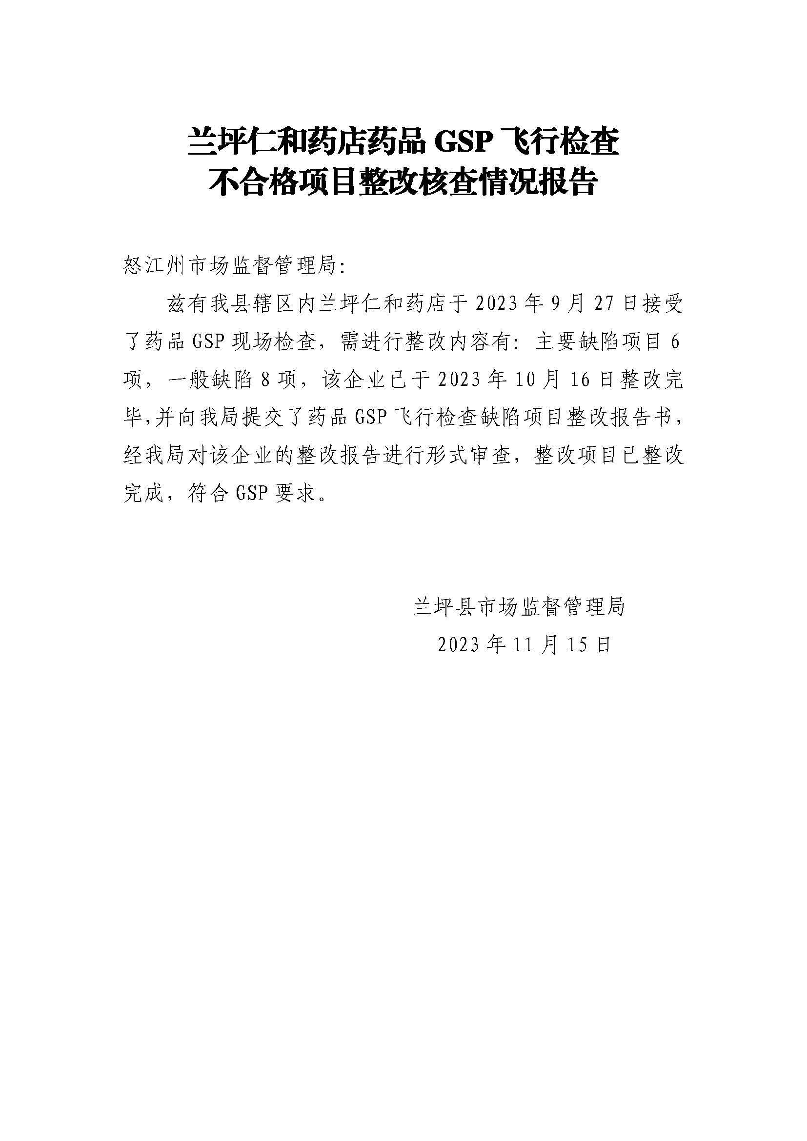 1711001729713951.jpg