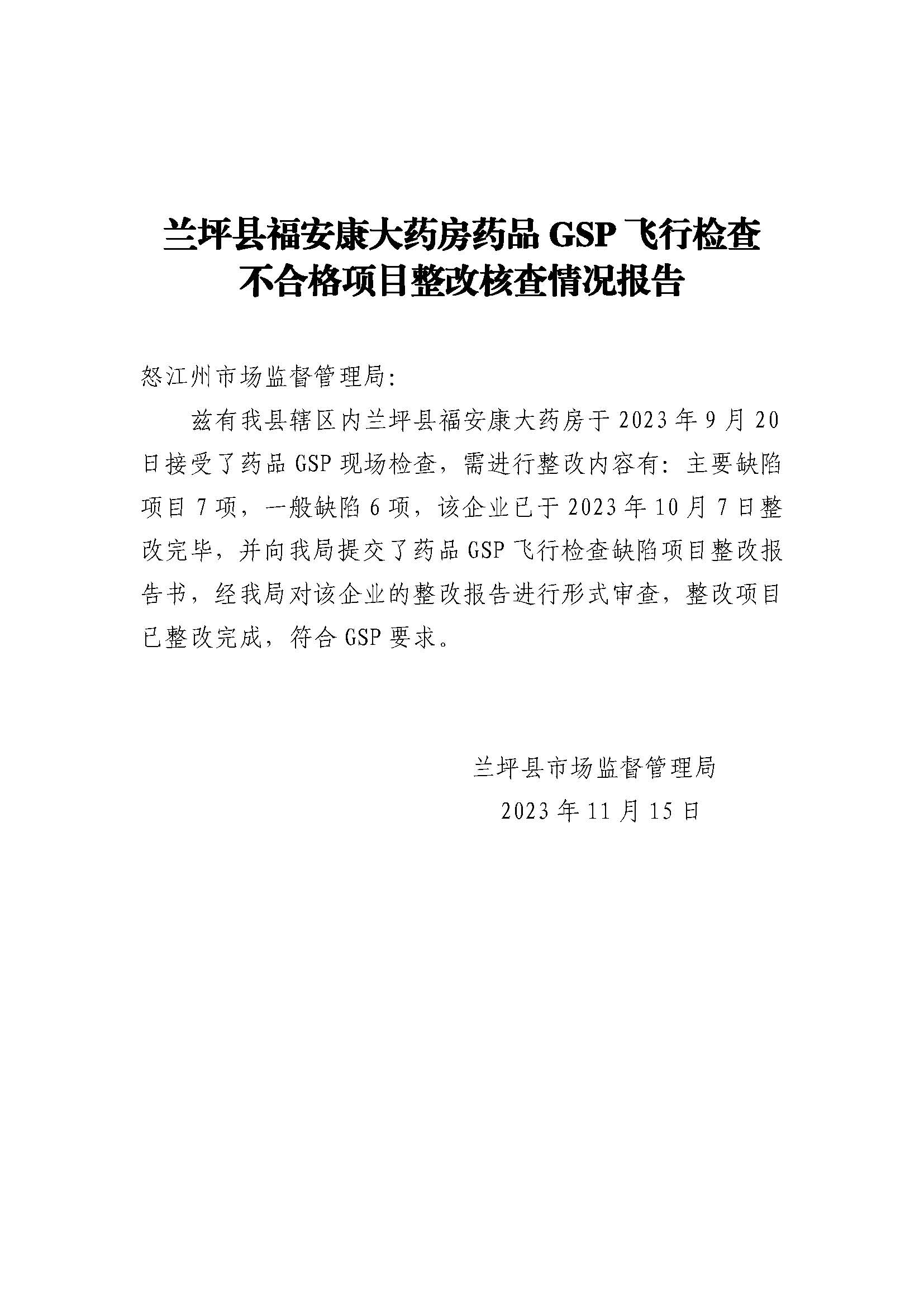 1711001738445354.jpg