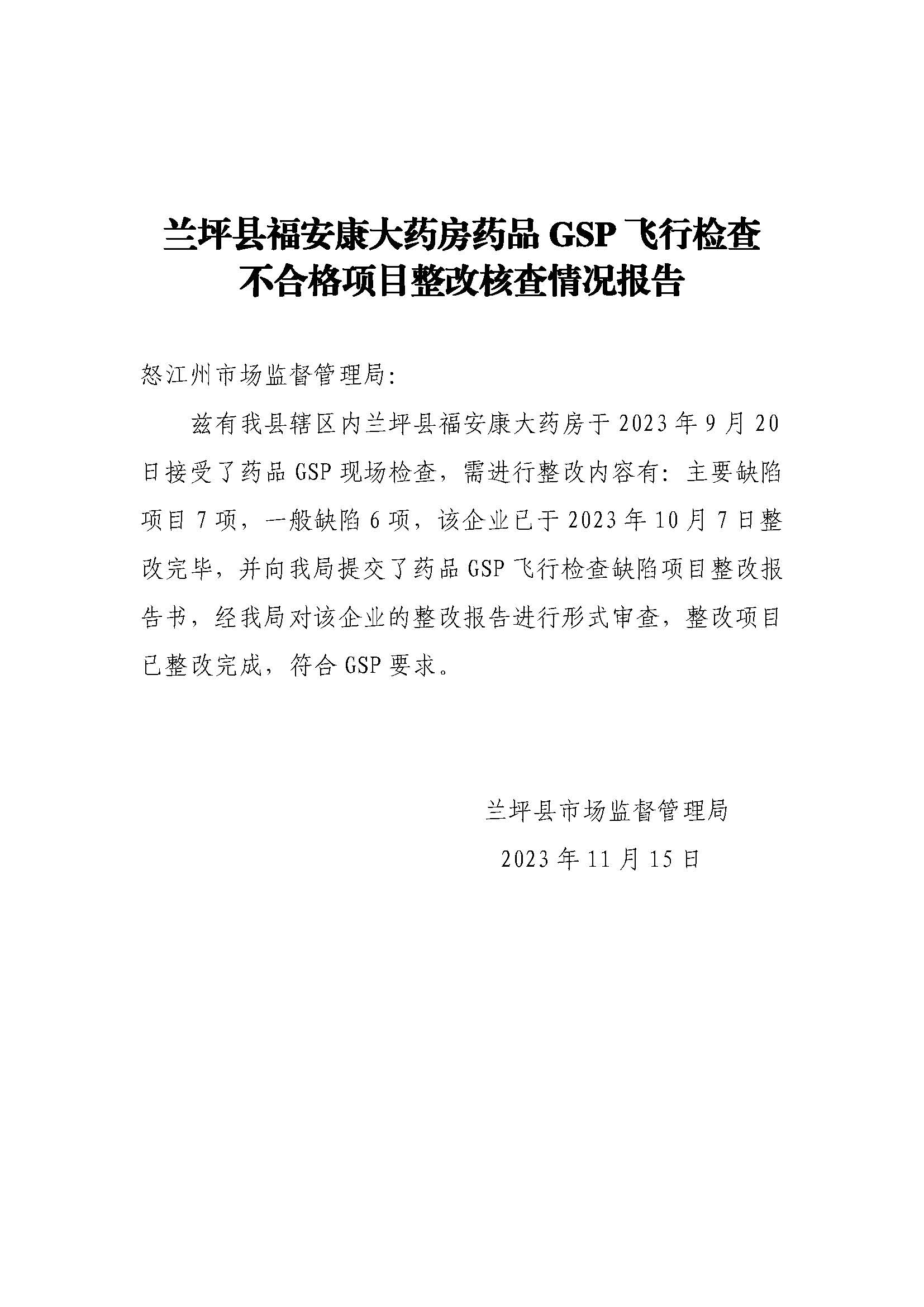 1711001747123616.jpg