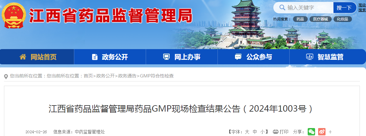 1711347718198142.png