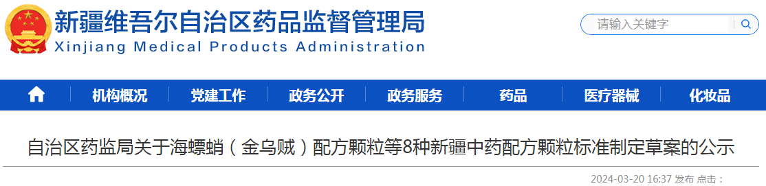 1711518645913156.png