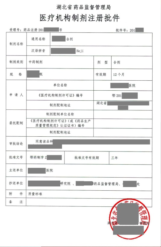 正式.jpg