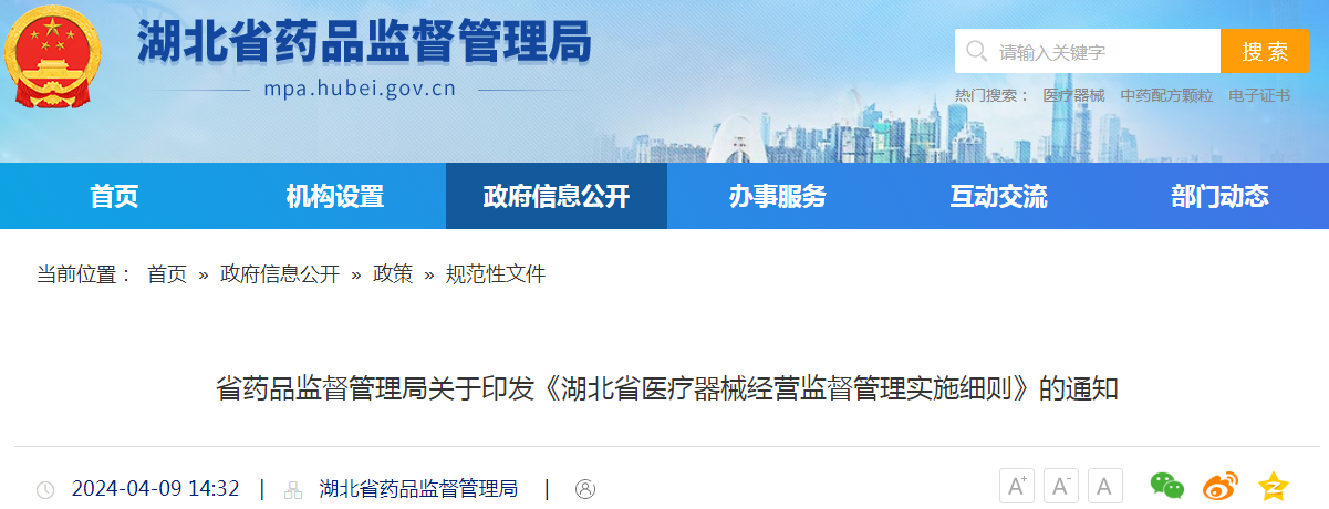 1712713245865773.png 1712713245865773.png