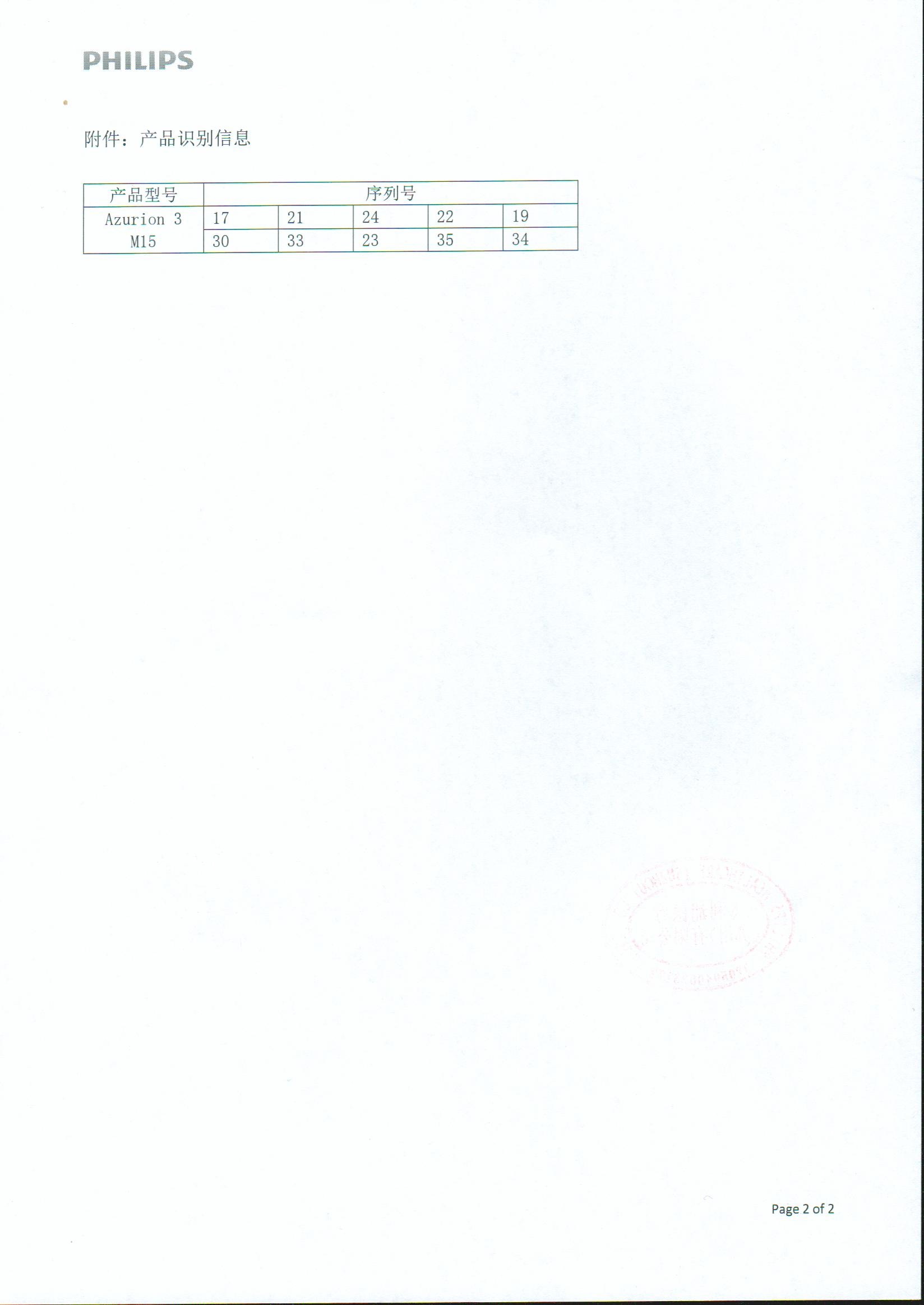 1713861687605715.jpg