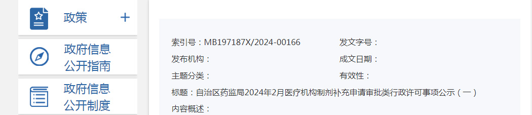 1714272894593507.png