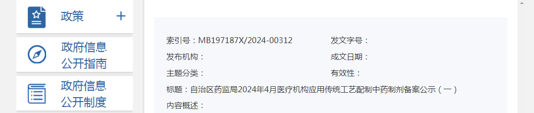 1714274599472315.png