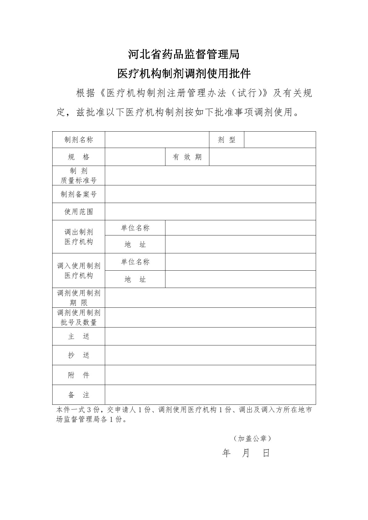 1715916659572654.jpg 1715916659572654.jpg