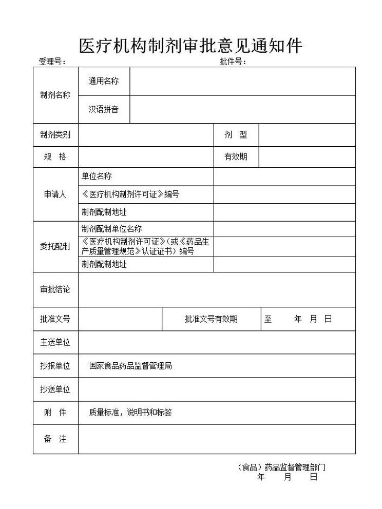 1717643389112514.jpg 3.jpg